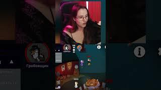 МЕНТАЛЬНАЯ СВЯЗЬ GOOSE GOOSE DUCK