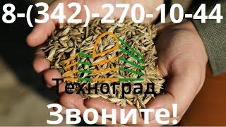Отзывы клиентов об оборудовании компании "Техноград"