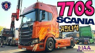 스카니아770S 스벰파 파이어 에디션, 수입트럭 에디션 모델이란? IAA2024