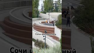 Сочи ночью поливает дождем, потом за час все сохнет ииснова становится солнечно ️