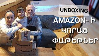 Բացում ենք Amazon ֊ի կորած փաթեթները