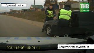 Автоинспекторы стреляли по колесам и преследовали тонированную "Ладу" * Буинск | ТНВ