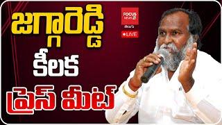 LIVE : Congress Senior Leader Jagga Reddy Press Meet | Congress vs BRS | Focus News Telugu