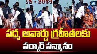 పద్మ అవార్డు గ్రహీతలకు సర్కార్ సన్మానం | CM Revanth Reddy | New Waves