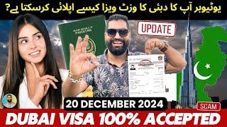  I will Apply Your Dubai Visit Visa | Dubai Visa YouTuber Scam Latest Updates Today