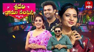 Sridevi Drama Company | 29th September 2024 | Full Episode | Rashmi, Indraja, Ramprasad | ETV Telugu