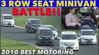 3-row Minivan Racing Battle! [Best Motoring] 2010