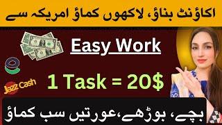 Earn 20$  online without investment  | Earn from home uploading photos earn by mehavi