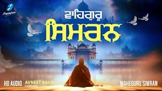 Waheguru Simran - New Shabad Gurbani Kirtan 2025 New Shabad Kirtan Gurbani Chanting - Avneet Kaur