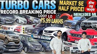 Record तोड़ PriceBmw X1 in ₹5.99L|Second hand Cars Mumbai|Cheapest luxury Used Cars|Wholesale Price