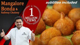 Venkatesh Bhat makes Railway Chutney and Mangalore Bonda |CC | goli baje | bonda | starters | snacks