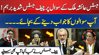 Chief Justice vs. Justice Ayesha & Justice Mansoor | Reserved Seats Supreme Court