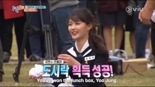 2 Days 1 Night 1박 2일 | Catch Kim Yoo Jung on VIU!