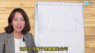 【运营资金周转期】越长，公司越不健康？