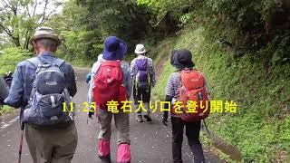 郵友歩こう会藺牟田池外輪山登山