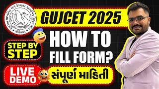 GUJCET 2025 | How to Fill the Form of GUJCET 2025 Exam? | Live Demo | Step by Step