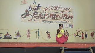 Folk Dancs | HS | Janaki. G.R | 61th State School Kalolsavam 2023 at Kozhikkode