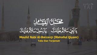 Ya Nabi Salam Alaika Ya Rasul Salam Alaika - يَا نَبِي سَلَامْ عَلَيْكَ Mahalul Qiyam Al Barzanji