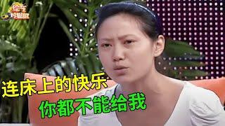 妻子和表弟偷情被丈夫抓住,妻子否认,专家现场联系表弟父母求证,谁料大叔一句话让全场震惊【调解故事】