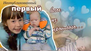 В ПАМЯТЬ О СИМЕ: самый первый неопубликованный влог