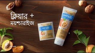 Everyuth Naturals Advanced Walnut Apricot Scrub – Vox Pop | Bengali