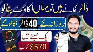 How to earn money online by giving answers | Make money online without investment 2024