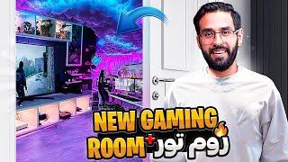 NEW GAMING ROOM  به روم تور جدید و رویایی من خوش اومدید