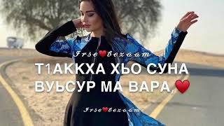 Вайна мох балахьара//irse.bezaam
