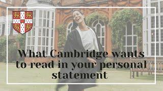 PERSONAL STATEMENT | THIS is what the admissions office wants to read | Cambridge University