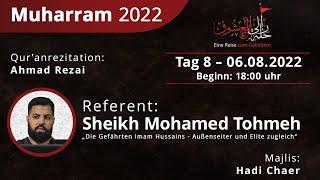 Die Schule Karbalas | Belebung des 8. Muharram 2022 -1444