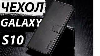 ЧЕХОЛ КНИЖКА ДЛЯ ТЕЛЕФОНА SAMSUNG GALAXY S10 C ALIEXPRESS ЗА 5 $