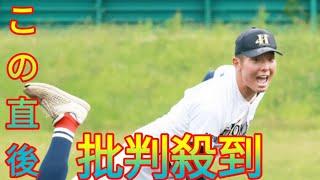 【高校野球】北星学園大付の最速１４９キロ右腕・石田充冴がプロ志望届提出へDaily news