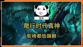 LOL英雄聯盟【瑟雷西THRESH】ADC我真得控制你了 版本最超模輔助移速流錘石！#LOL#英雄聯盟#木魚仔