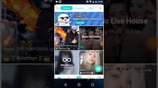 новый обзор биго лайф bigo live, как вывести деньги и заработать на трансляции