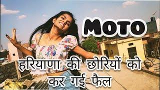 मोटो Moto Dance | हरियाणवी  | by Shweta Garg | latest haryanvi dance song