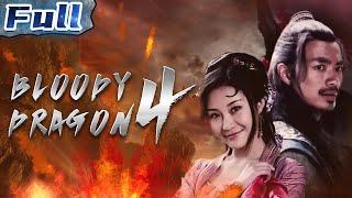 【ENG】COSTUME ACTION | Bloody Dragon 4 | China Movie Channel ENGLISH | ENGSUB