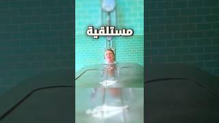 هل هذا مستشفى ام مقبرة  #شورت #viral #قصص #shorts #مضحك #funnyvideo #شورتس #شفا #snortsviaeo