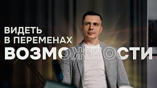 О БИЗНЕСЕ ВО ВРЕМЕНА ПЕРЕМЕН, КАДРОВОМ ГОЛОДЕ И ПРАВИЛЬНОМ КОУЧИНГЕ / Олег Исаев, Атмосфера успеха