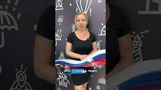 С Днем России! Полезные Люди #полезныелюдисевастополь #полезныелюдирф #инвестиции #вдохновение