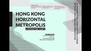 Symbiotic Urbanism. HK Horizontal Metropolis: Cristiana Mazzoni, John Lin, Antoine Brés, Zhang Qinyi