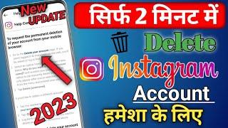 Instagram ki id kaise delete kare |Instagram account delete kaise kare permanently |Insta id delete