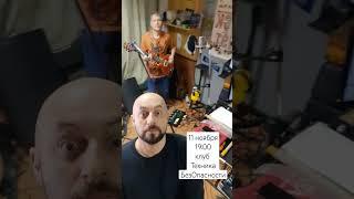 АБВИОТУРА. Приглашение. 11 ноября. Клуб Техника Без Опасности. #этнокор #АБВИОТУРА #альбом #музыка