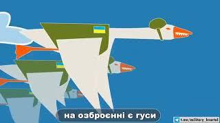 «Сіла птаха українська» — Леся Нікітюк