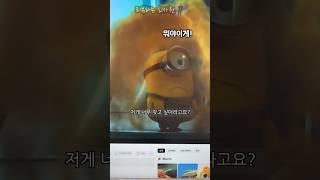 방구 냄새를 쏘는 대포가 있다고? #방구블래스터 #뿡 #방귀