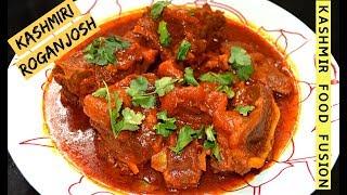 Kashmiri Rogan  Josh  || 100% Authentic Recipe || Kashmiri Mutton Rogan Josh | Full Recipe