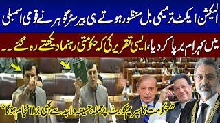 Barrister Gohar Ali Khan Aggressive Speech in National Assembly | Samaa TV