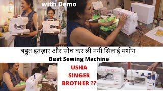 Bought New Automatic Sewing Machine from Local Shop ,Full Demo ,USHA or SINGER  ,Best Sewing Machine