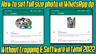 How to Set Full Size Image in Whatsapp DP 2022