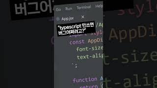 요즘 웹개발 특