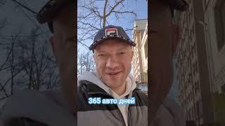 365 дней с авто! #новыеавто #автоизкитая #автоподзаказ #китай #казахстан #кыргызстан